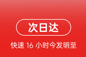 柳州白莲空运代理航空货运 航空货运