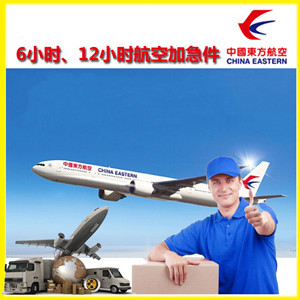 柳州白莲空运代理公司谈空运的四大作用是什么
